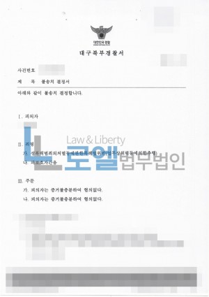 판결문 이미지