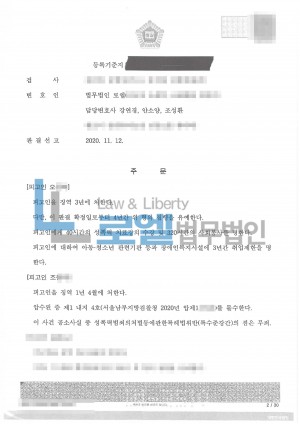 판결문 이미지