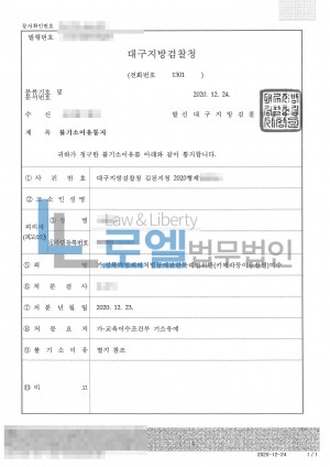 판결문 이미지