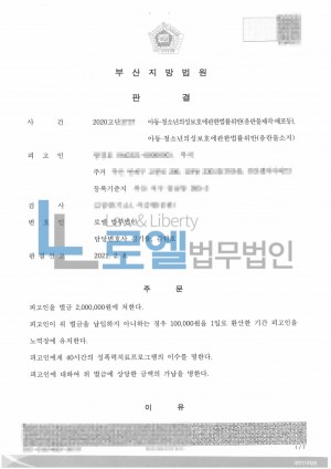 판결문 이미지