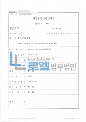 판결문 이미지