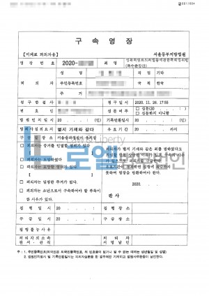 판결문 이미지