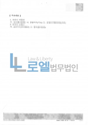 판결문 이미지