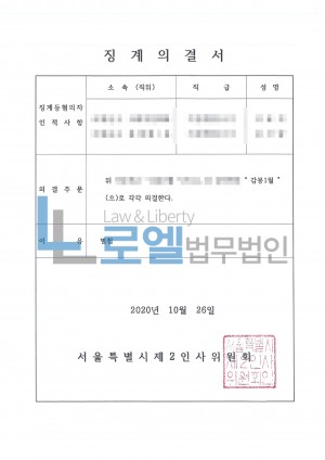 판결문 이미지