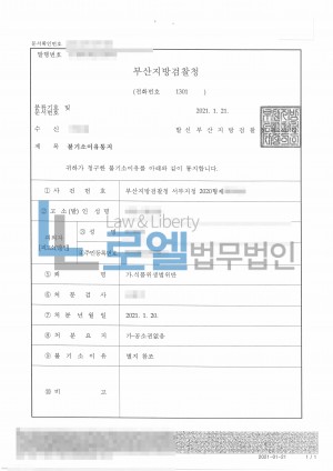 판결문 이미지