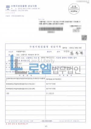 판결문 이미지