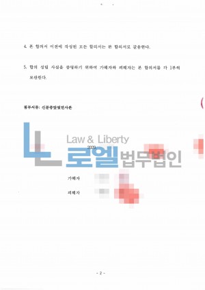 판결문 이미지