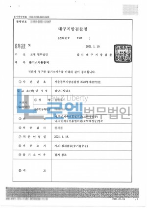 판결문 이미지