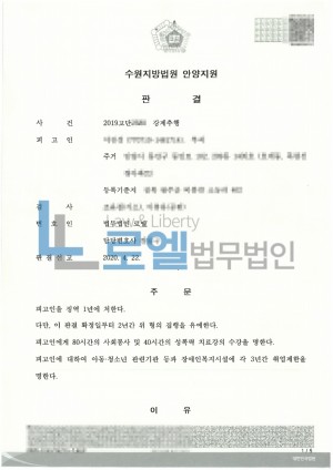 판결문 이미지