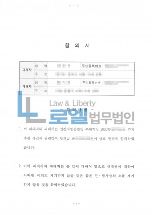 판결문 이미지