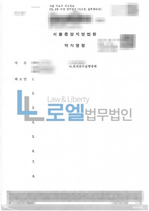판결문 이미지