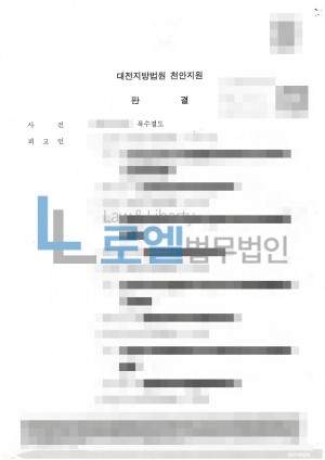 판결문 이미지