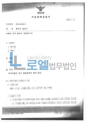 판결문 이미지