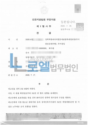 판결문 이미지