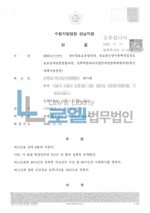 판결문 이미지