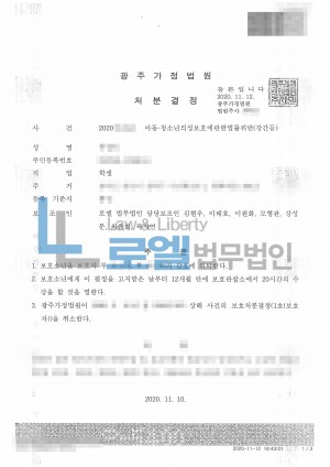 판결문 이미지