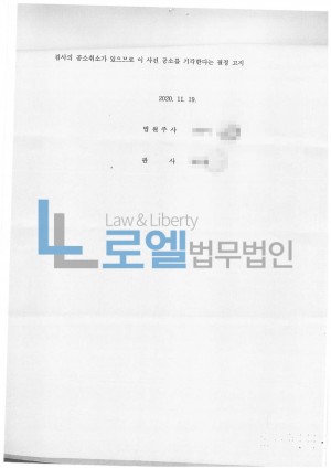 판결문 이미지