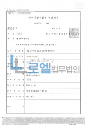 판결문 이미지