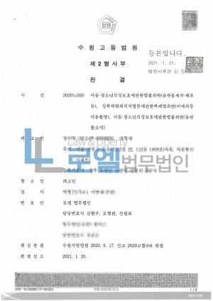 판결문 이미지