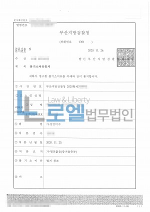 판결문 이미지