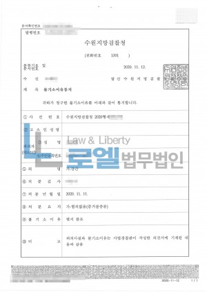 판결문 이미지