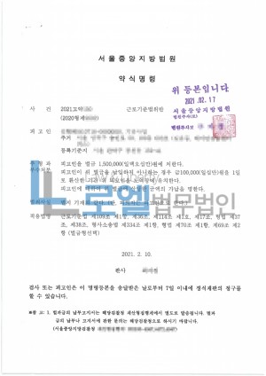 판결문 이미지