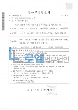 판결문 이미지