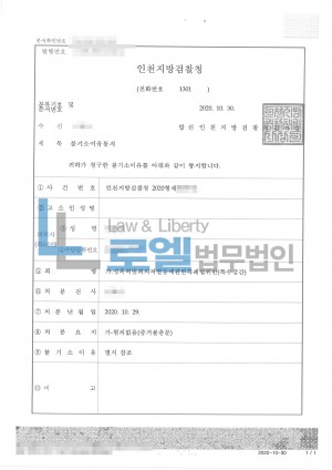 판결문 이미지