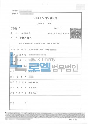 판결문 이미지