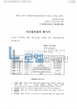 판결문 이미지