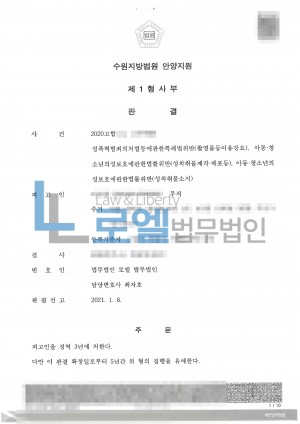 판결문 이미지