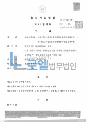 판결문 이미지