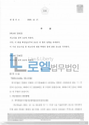 판결문 이미지