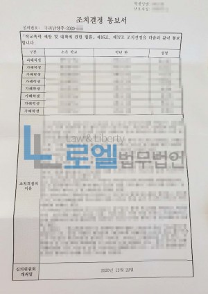 판결문 이미지