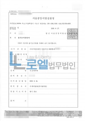 판결문 이미지