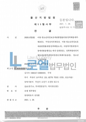판결문 이미지
