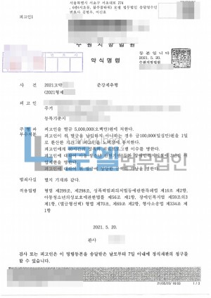 판결문 이미지