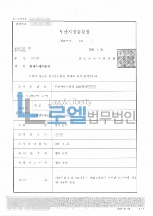 판결문 이미지