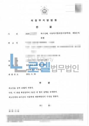 판결문 이미지