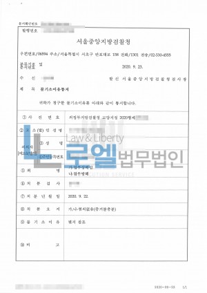 판결문 이미지