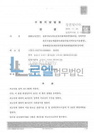 판결문 이미지