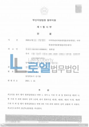 판결문 이미지