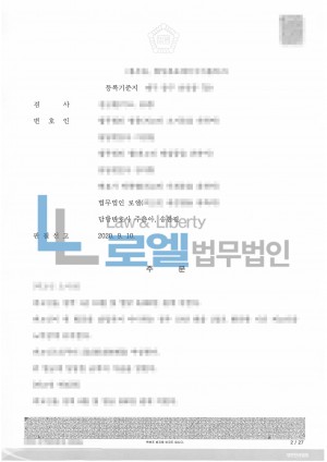 판결문 이미지