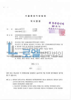 판결문 이미지