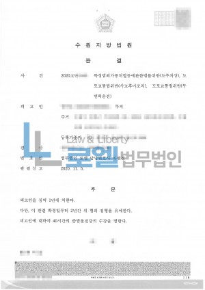 판결문 이미지