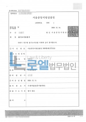 판결문 이미지