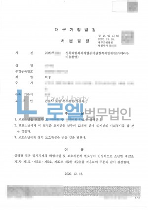 판결문 이미지