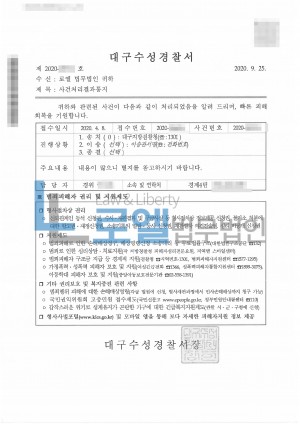 판결문 이미지