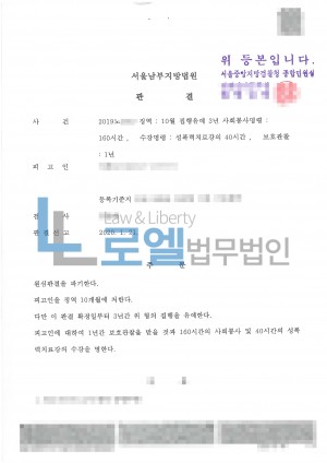 판결문 이미지