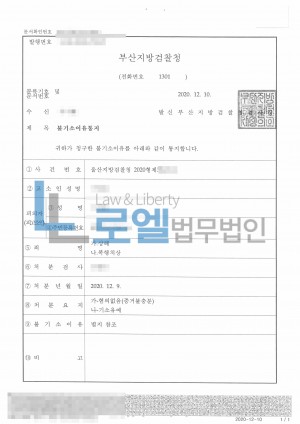 판결문 이미지